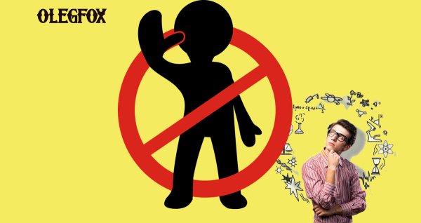 А ты атеист? Плакат