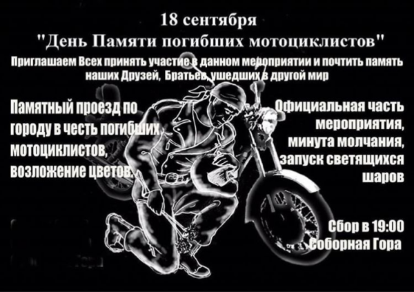 Цитаты мотоциклистов