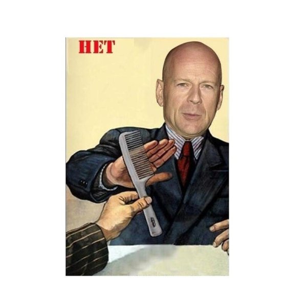 Лысина демотиваторы