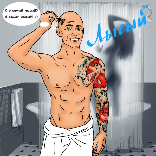 Шарж лысый парень