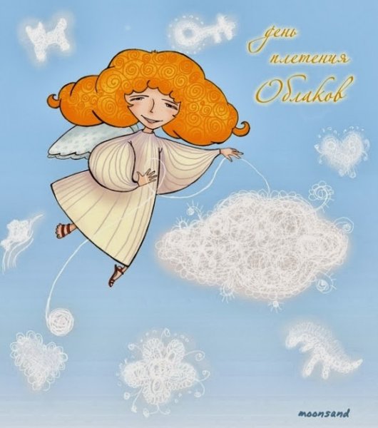 Открытка облачко