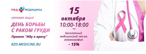 Здравоохранение Всемирный день борьбы Смоленск