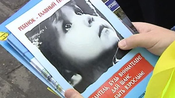 День памяти жертв ДТП Воронеж