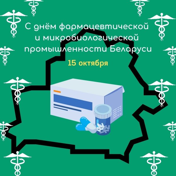 День импровизатора 15 октября картинки