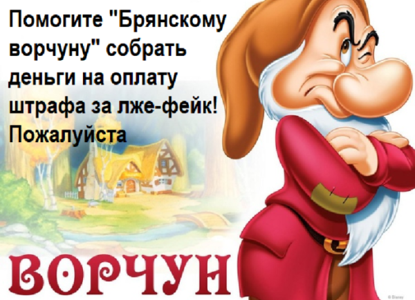 С днем Ворчуна открытка