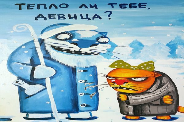 День помощи ворчунам