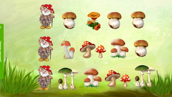 Игра грибная Полянка