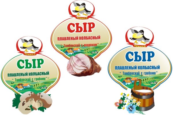 Молоко этикетка