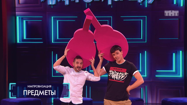 Сергей Матвиенко импровизация предметы