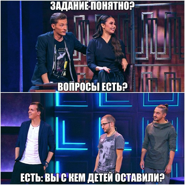 Павел Воля мемы импровизация