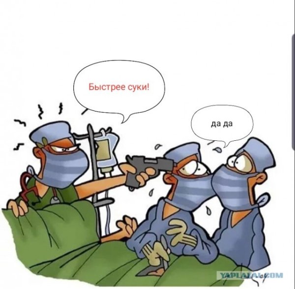 Смешной анестезиолог