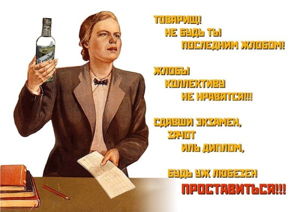 Директор прикольные картинки