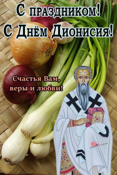 Денис Позимний 16 октября