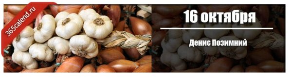 Денис Позимний народный праздник