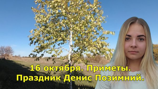 Денис Позимний народный праздник