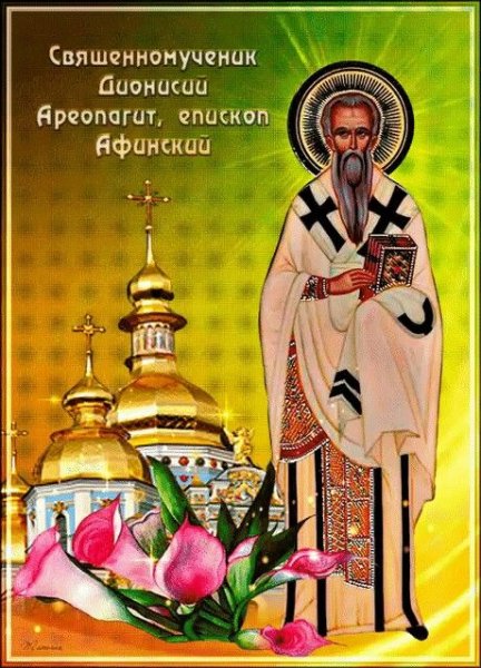 Денис Позимний картинки