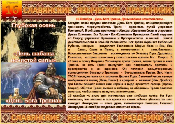 Золотой путь духовного развития