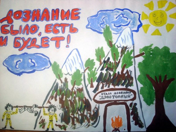 С днем дознания