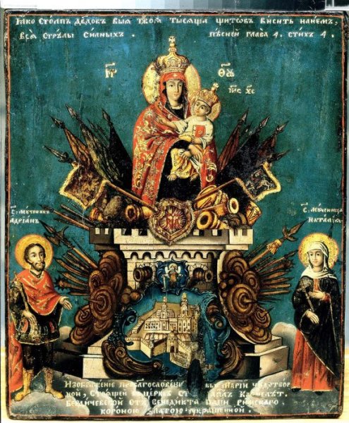 Трубчевская икона Божией матери "иконография"