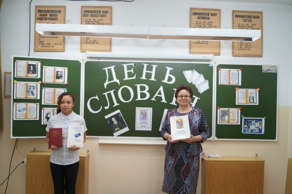 22 Ноября день словарей и энциклопедий