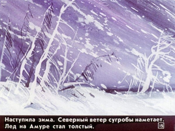 Метель для детей