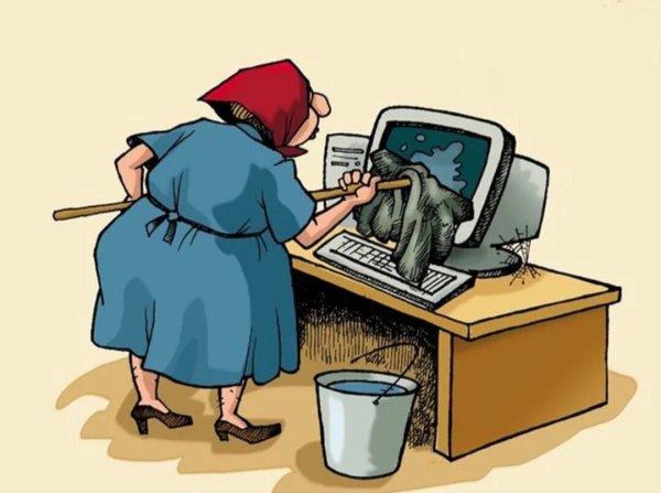 Смешной компьютер