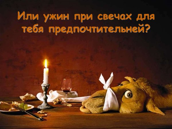 Открытки с днём посиделок при свечах