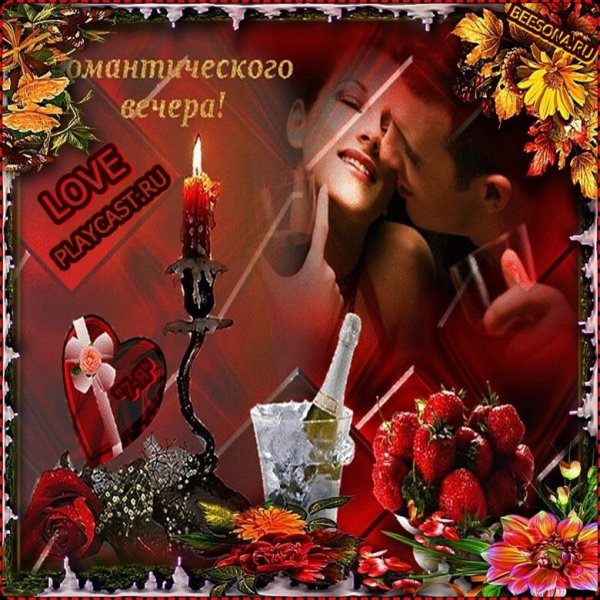 17 Октября день посиделок при свечах