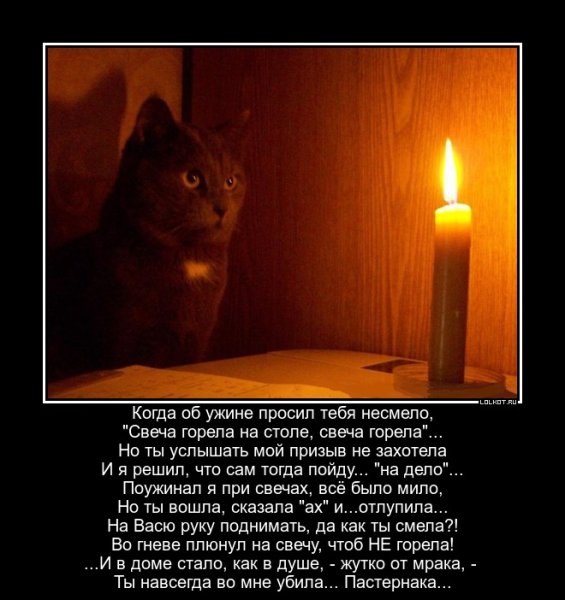 Открытки с днём посиделок при свечах