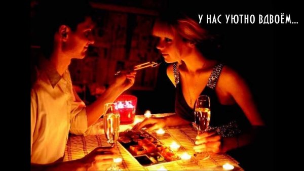 Посиделки при свечах юмористические