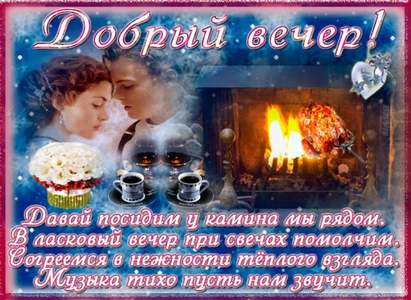 Открытки с днём посиделок при свечах