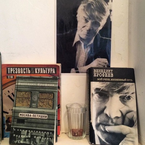 Журнал трезвость и культура