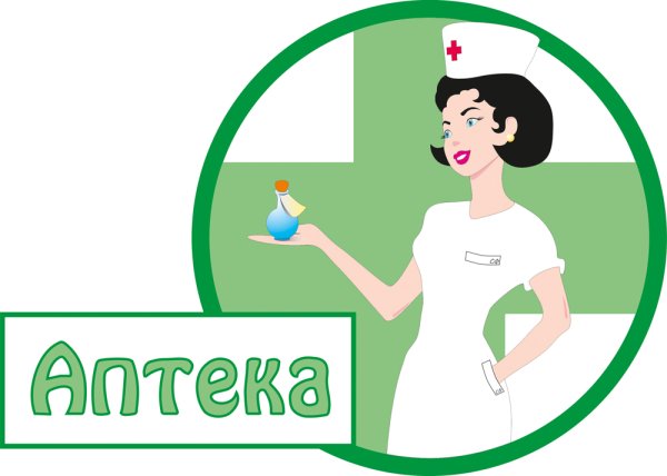 Аптека иллюстрация