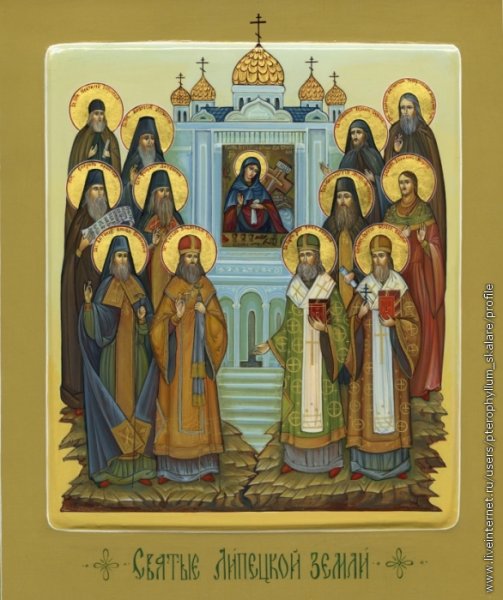 Собор липецких святых икона
