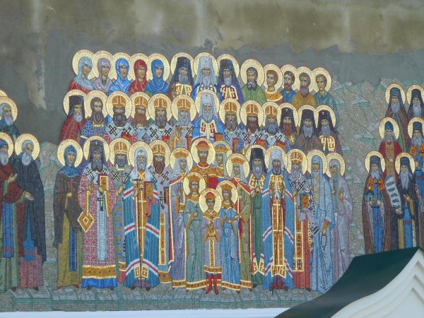Собор всех святых, в земле русской просиявших