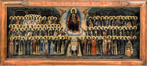 Собор преподобных отцов Киево-Печерских