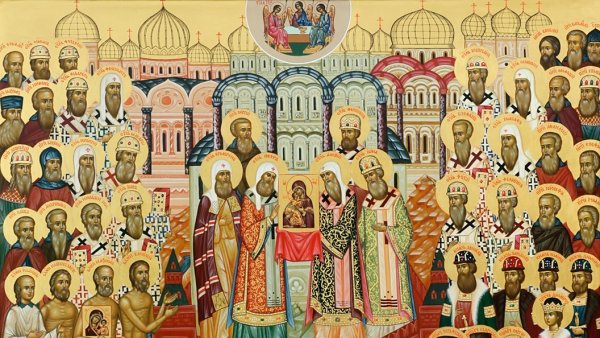 Икона собор московских свв