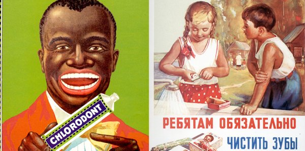 Советские плакаты зубы