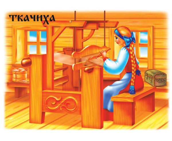 Демонстрационный материал Славянская семья