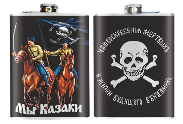 18 Октября день памяти войсковой казачьей славы