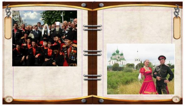 18 Октября день памяти войсковой казачьей славы