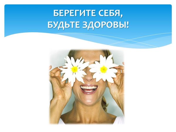 Всемирный день менопаузы