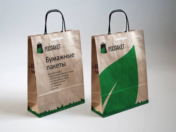 Экологичные пакеты