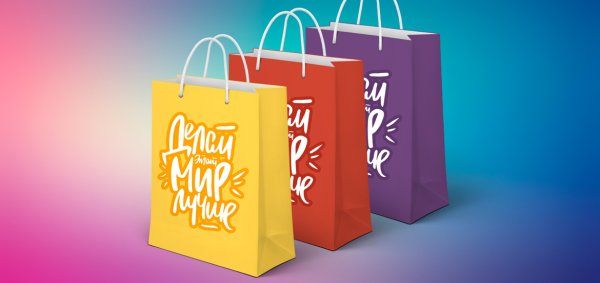 Пакет бумажный