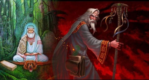 День кудесника