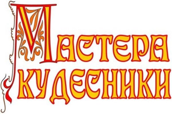 Эмблема клуба Кудесники