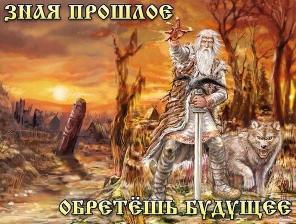 Александр Велес