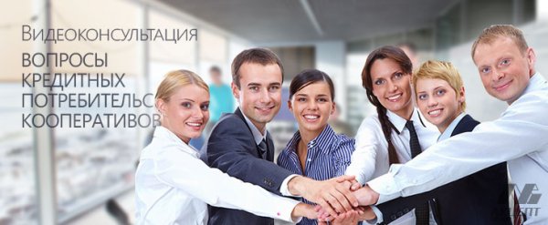 Международный день корпоративов