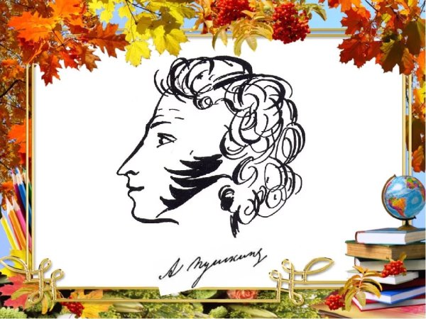 Всероссийский день лицеиста 19 октября