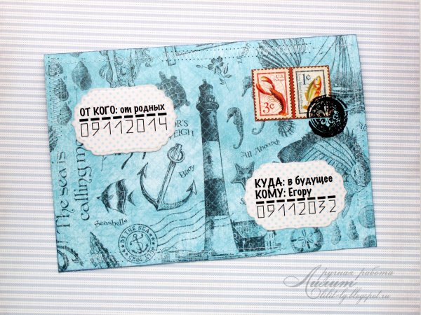 Идеи для письма в будущее